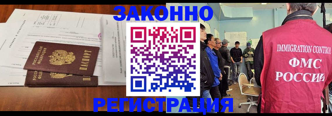 временная регистрация адрес в Грозном